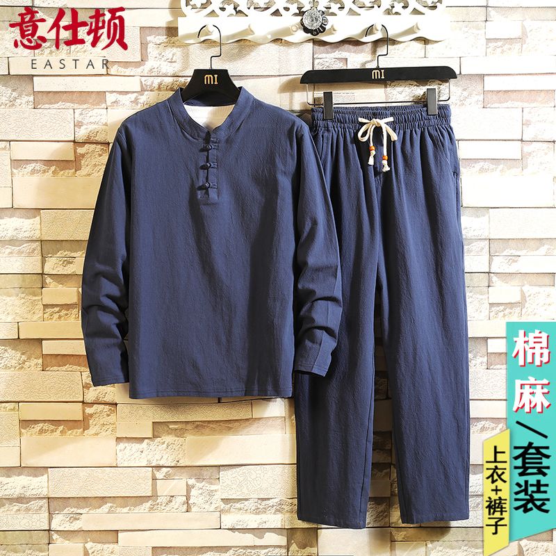 夏季汉服古风长袖T恤棉麻亚麻套装男宽松大码居士服中老年禅修服 2