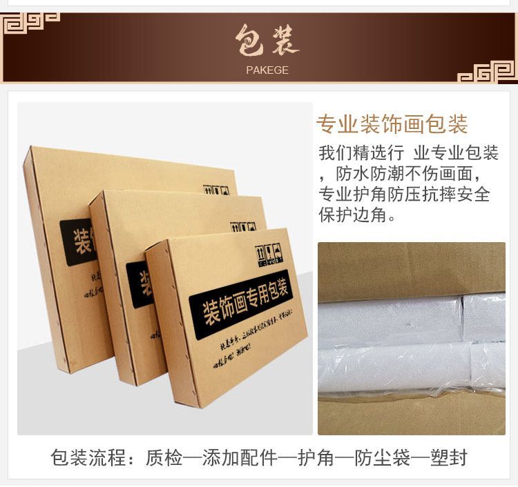 爆款紫薇玄天开运纳祥挂画百无禁忌紫气东来七星招财聚财装饰画 detail 8