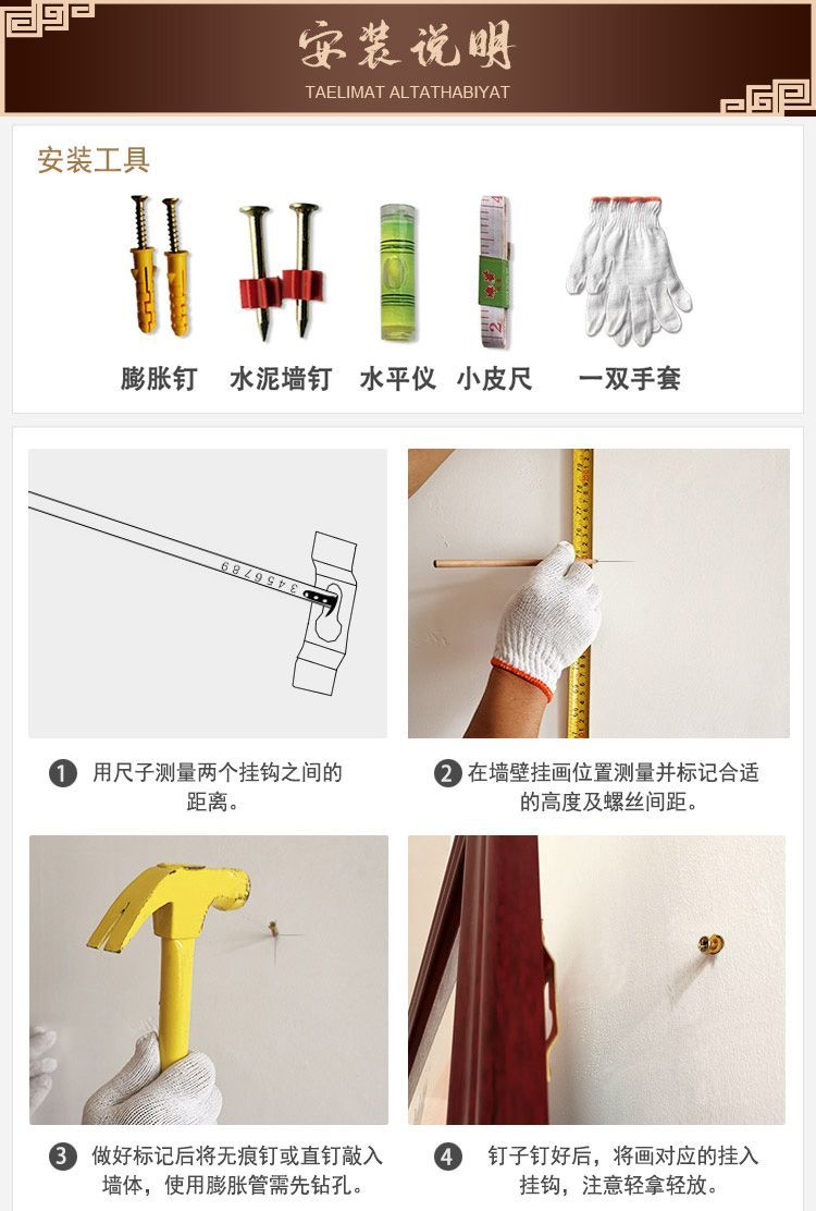 爆款紫薇玄天开运纳祥挂画百无禁忌紫气东来七星招财聚财装饰画 detail 7
