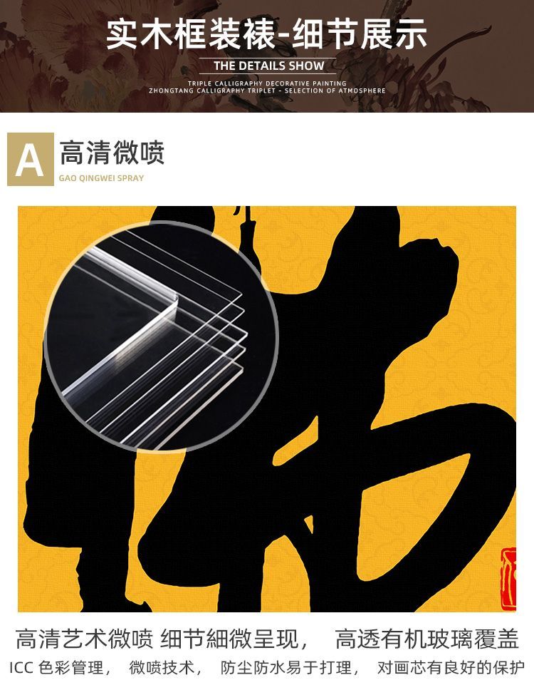 爆款紫薇玄天开运纳祥挂画百无禁忌紫气东来七星招财聚财装饰画 detail 3