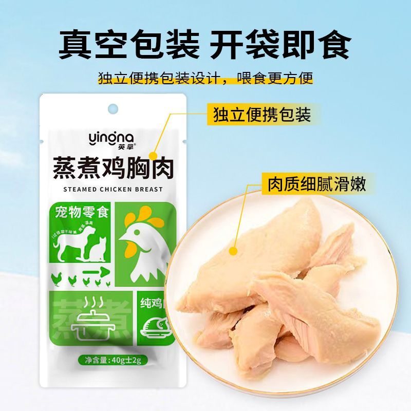 商品缩略图 10