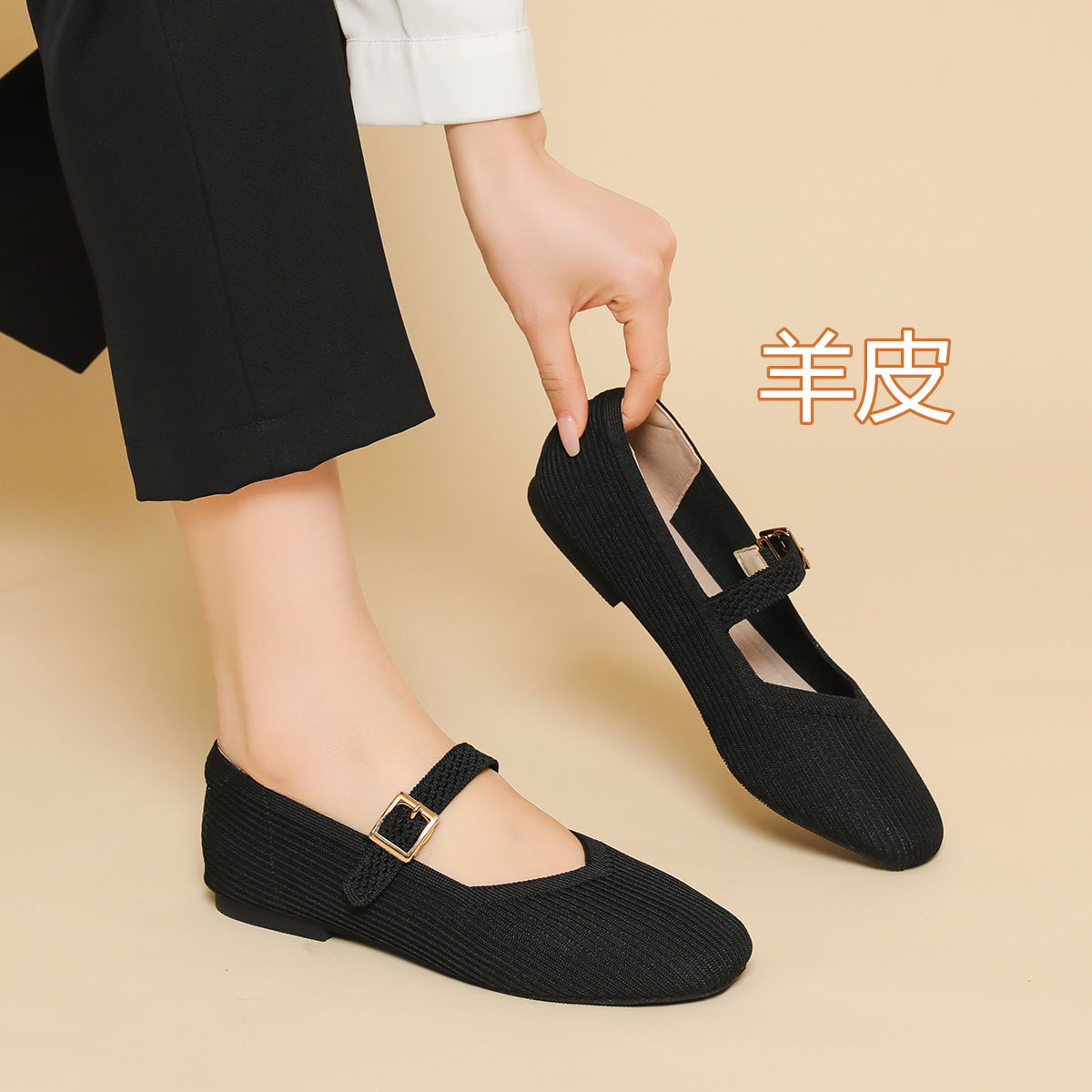 Genuine leather Japanese princess shoes new style breathable knitted flying knitted shoes without tiring feet pregnant mother shoes flat shoes women