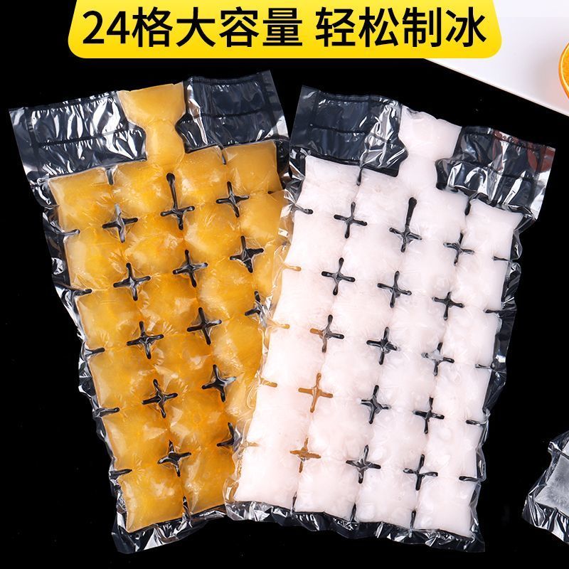 加厚一次性冰袋封口冰格袋子家用密封透明制冰百香果冰块模具神器