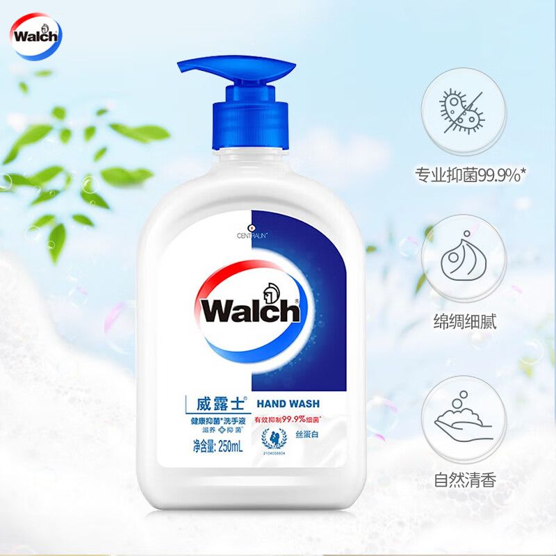 【威露士】洗手液健康抑菌洗手液丝蛋白瓶装