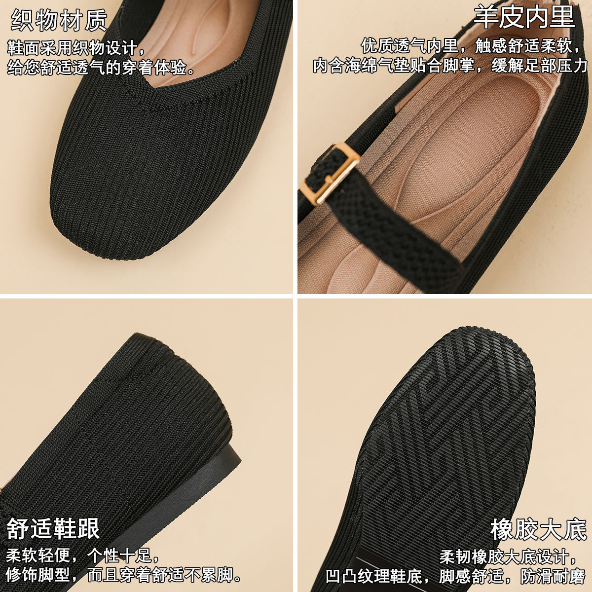 Genuine leather Japanese princess shoes new style breathable knitted flying knitted shoes without tiring feet pregnant mother shoes flat shoes women
