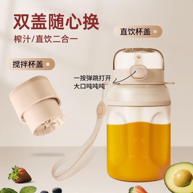Chigo juicer household small juice barrel portable electric blender large capacity juice cup ton barrel