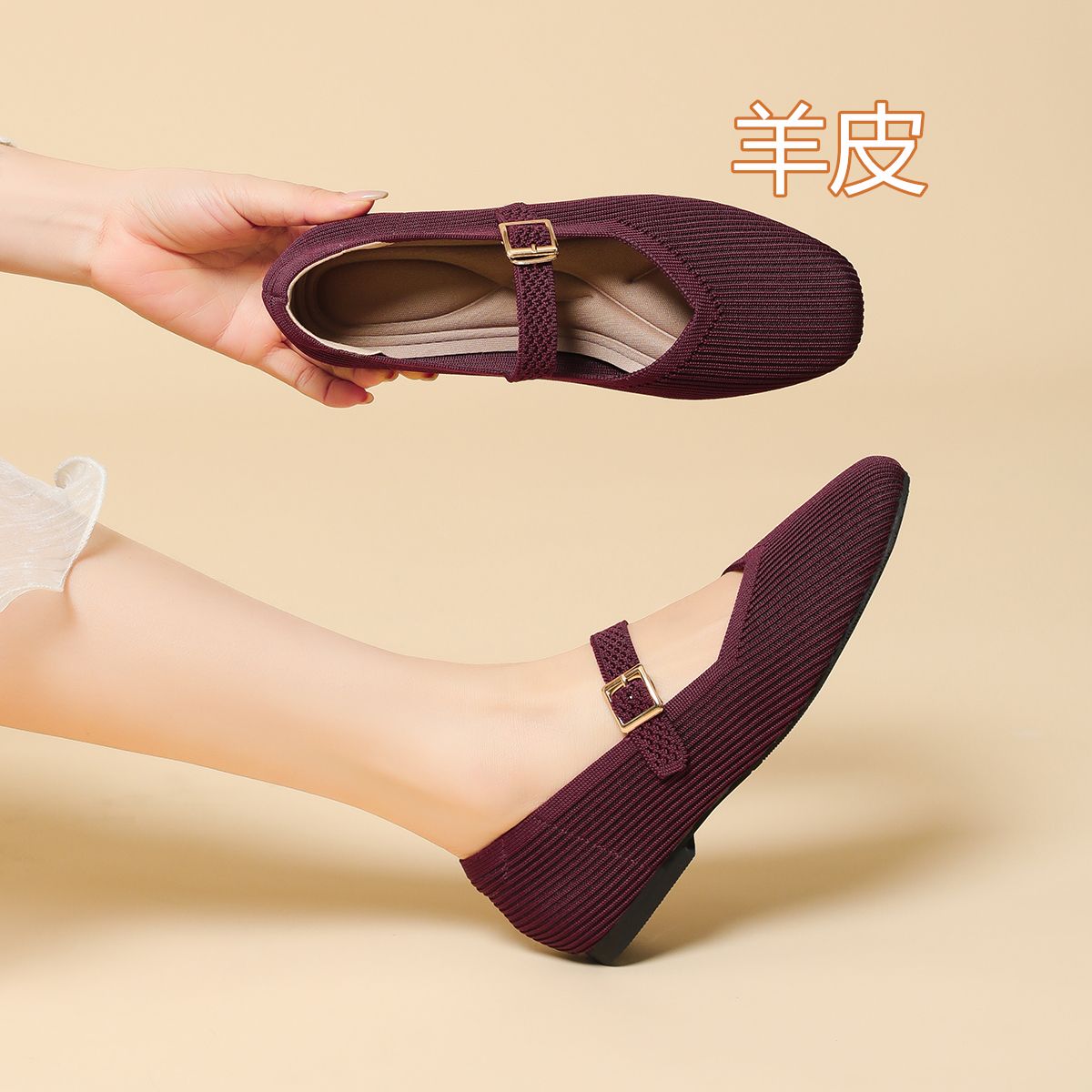 Genuine leather Japanese princess shoes new style breathable knitted flying knitted shoes without tiring feet pregnant mother shoes flat shoes women