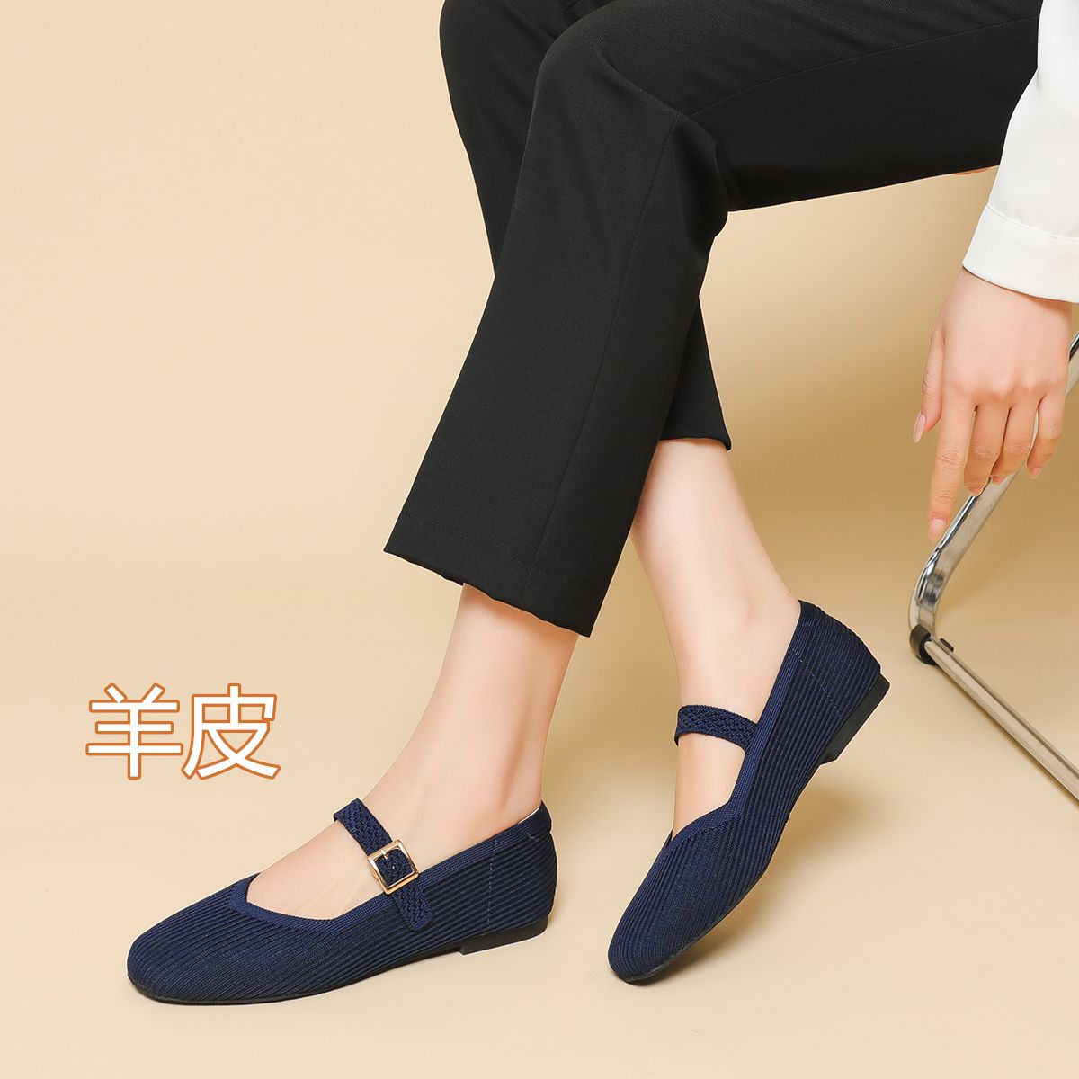 Genuine leather Japanese princess shoes new style breathable knitted flying knitted shoes without tiring feet pregnant mother shoes flat shoes women