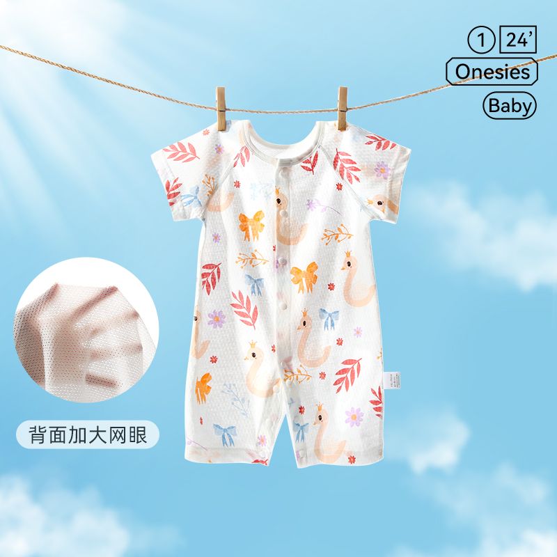 无骨婴儿衣服夏季超薄款宝宝纯棉短袖连体衣新生儿网眼爬服空调服