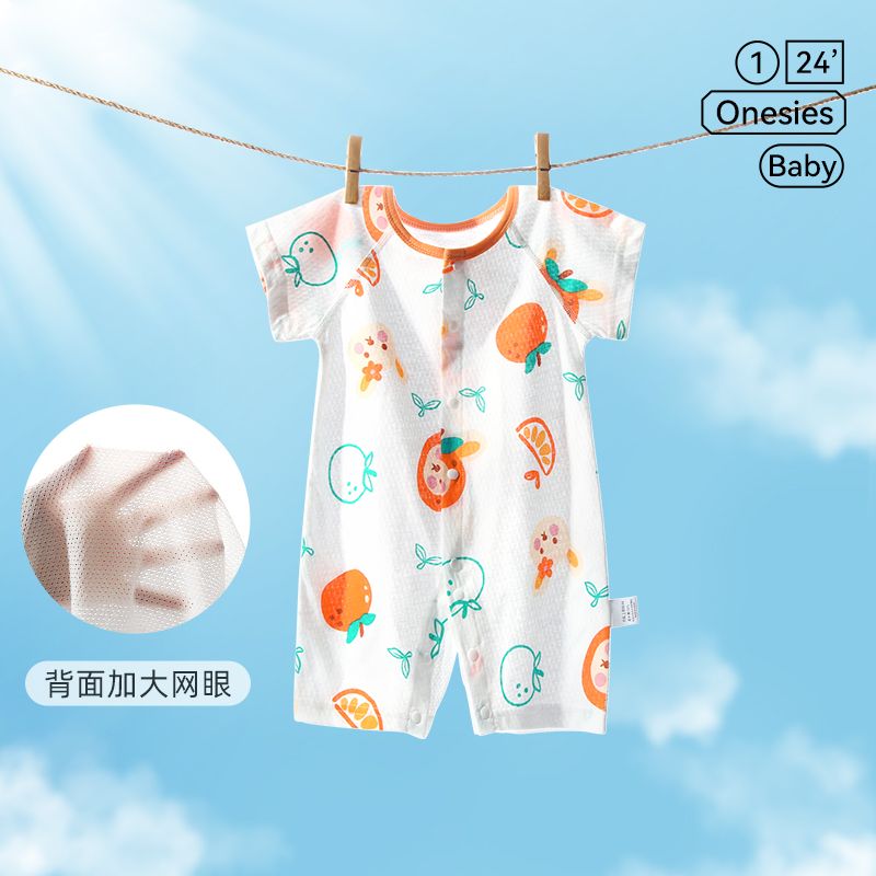 无骨婴儿衣服夏季超薄款宝宝纯棉短袖连体衣新生儿网眼爬服空调服