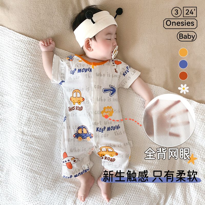 无骨婴儿衣服夏季超薄款宝宝纯棉短袖连体衣新生儿网眼爬服空调服