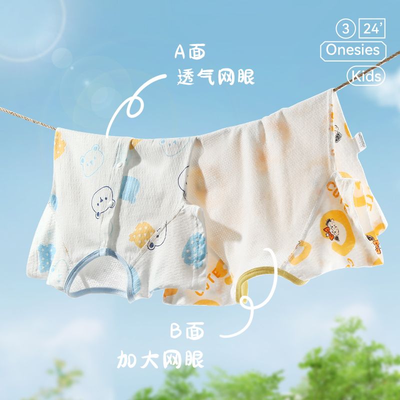 无骨婴儿衣服夏季超薄款宝宝纯棉短袖连体衣新生儿网眼爬服空调服