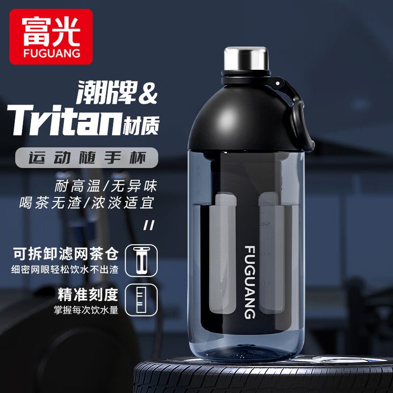 富光水杯大容量男女学生tritan运动水壶塑料太空杯耐高温便携杯子