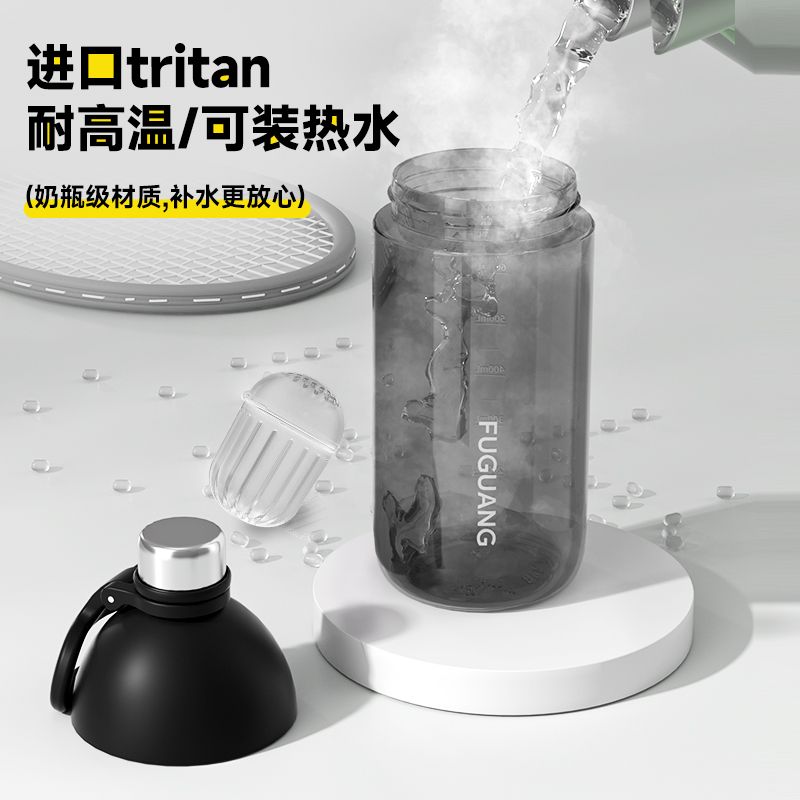 富光水杯大容量男女学生tritan运动水壶塑料太空杯耐高温便携杯子 图片 3