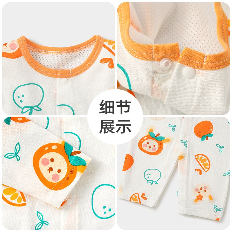 婴儿长袖连体衣宝宝夏装哈衣新生幼儿衣服夏季薄款爬服家居空调服