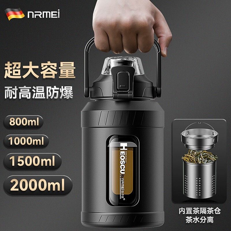 恩尔美大容量玻璃杯耐高温泡茶杯茶水分离男生运动防摔烫水杯子
