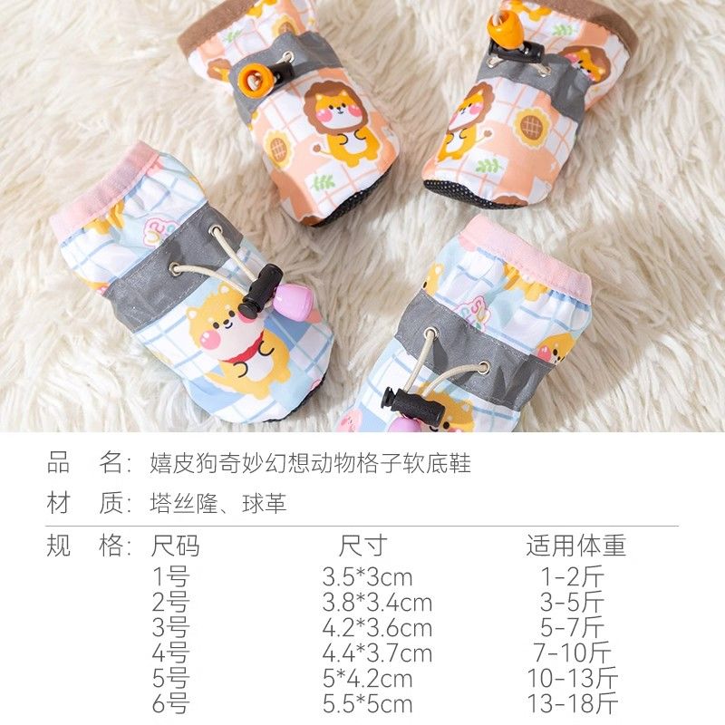 商品缩略图 6