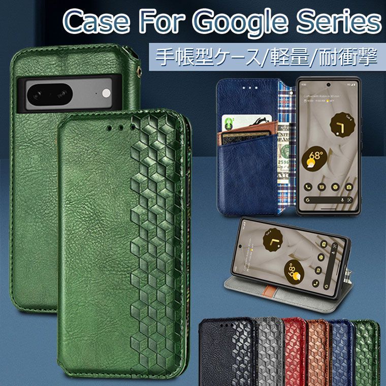 グーグルピクセル9 ケース googlepixel9pro スマホケース グーグルピクセル9pro xl googlepixel9 ケース googlepixel9pro ケース googlepixe