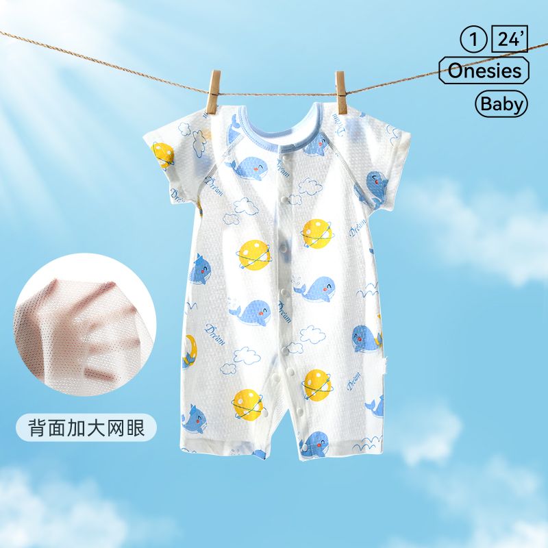 无骨婴儿衣服夏季超薄款宝宝纯棉短袖连体衣新生儿网眼爬服空调服