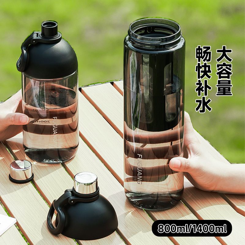 富光水杯大容量男女学生tritan运动水壶塑料太空杯耐高温便携杯子 图片 4