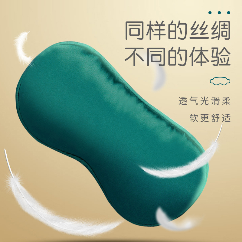 热敷蒸汽眼罩缓解眼疲劳usb加热恒温发热缓解眼疲劳护眼睡眠遮光 图片 10