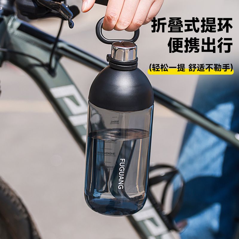 富光水杯大容量男女学生tritan运动水壶塑料太空杯耐高温便携杯子 图片 2