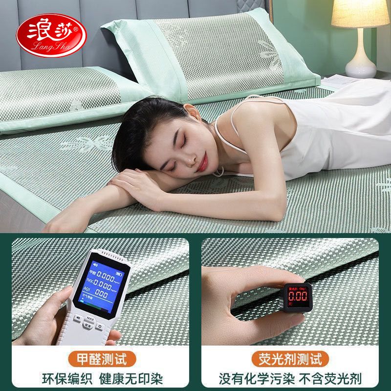 高级冰藤席冰丝高档凉席单人双人席子夏天冰丝凉爽舒适双面席