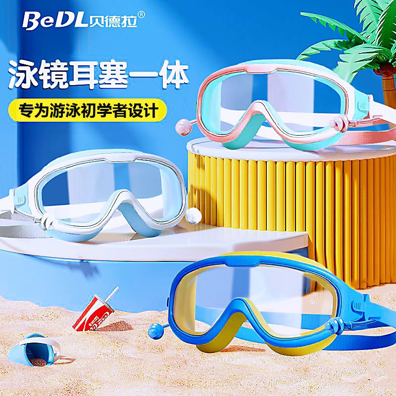 ڲˮӾ򾵷ͯŮʿˮǱñӾЬרҵ˶18.99Ԫ