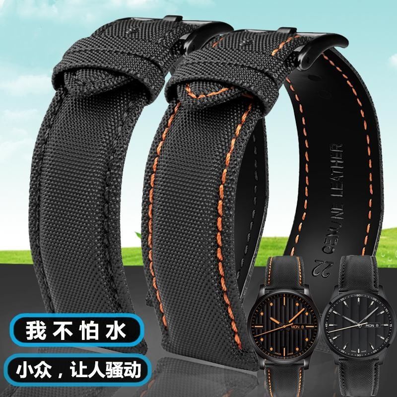 适配美度舵手 领航者 指挥官 卡罗莱尼龙帆布真皮防水手表带男22m