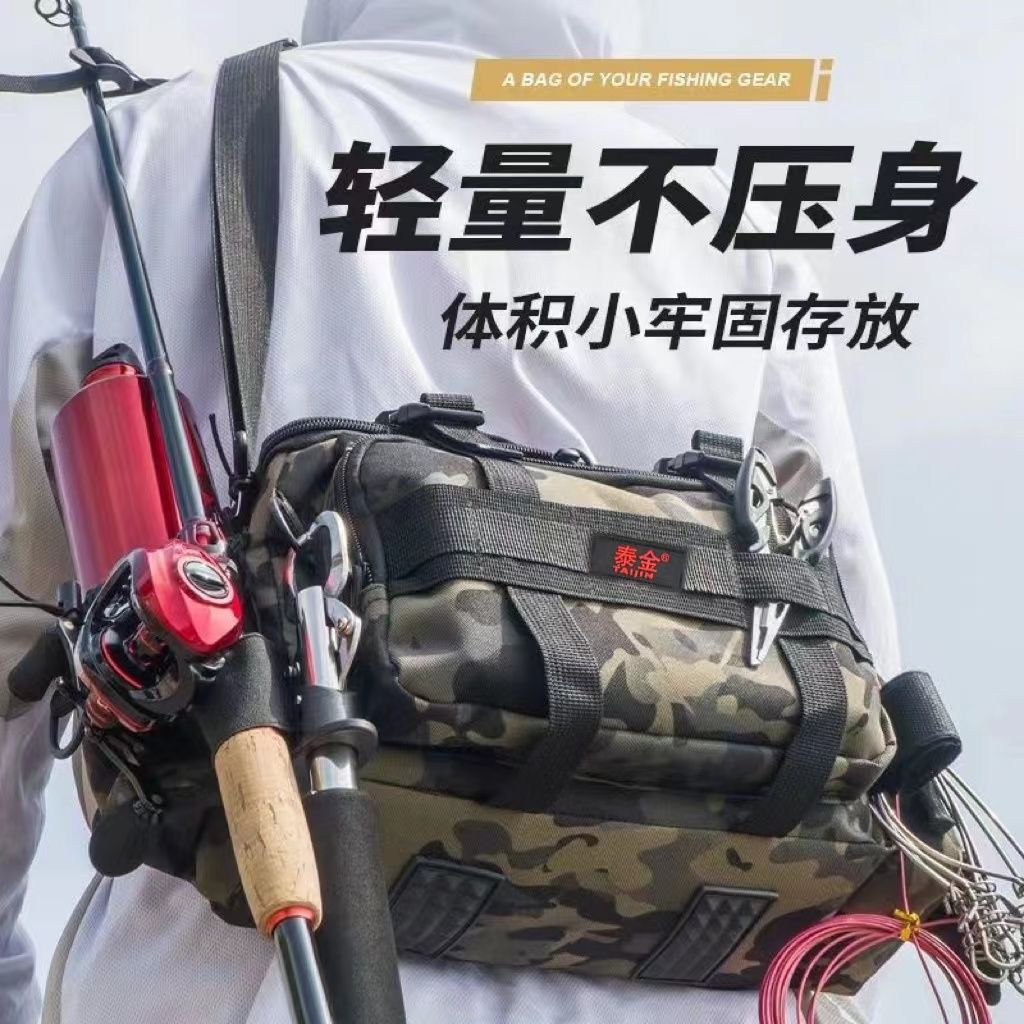 路亚包钓鱼腰包斜挎包腰包多功能水壶腰包户外腰包骑行运动渔具包