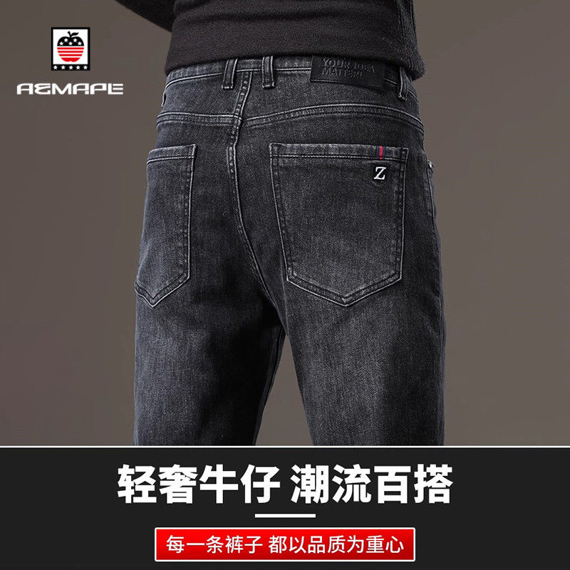 AEMAPE苹果2024新款高端弹力宽松牛仔裤男士韩版修身直筒休闲长裤