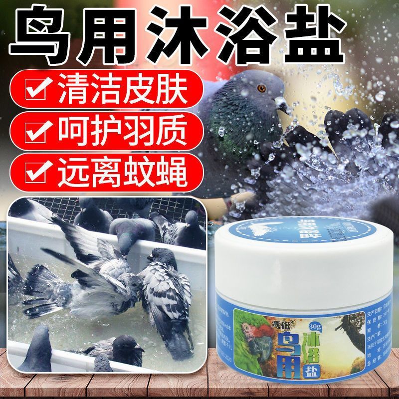 商品缩略图 2