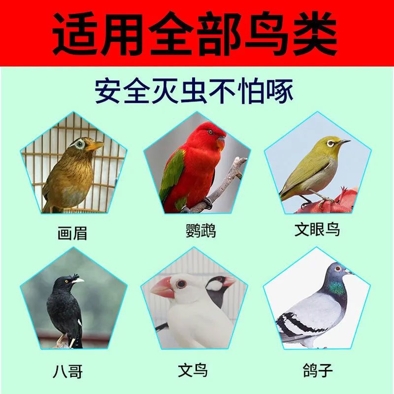 商品缩略图 7