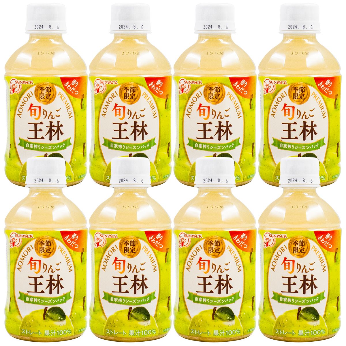 临期日本进口农协津轻青森苹果汁饮料鲜榨酸甜可口日式饮品1000ml