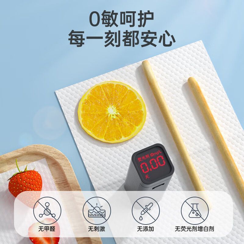 棉柔世家婴儿绵柔巾一次性加厚洗脸巾抽取式干湿两用面巾珍珠纹