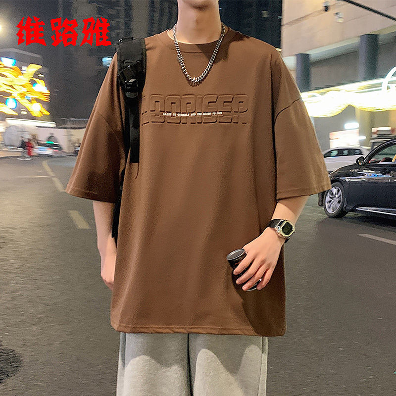 纯棉短袖t恤男夏季潮牌新款大码宽松上衣青少年印花半袖情侣体恤T