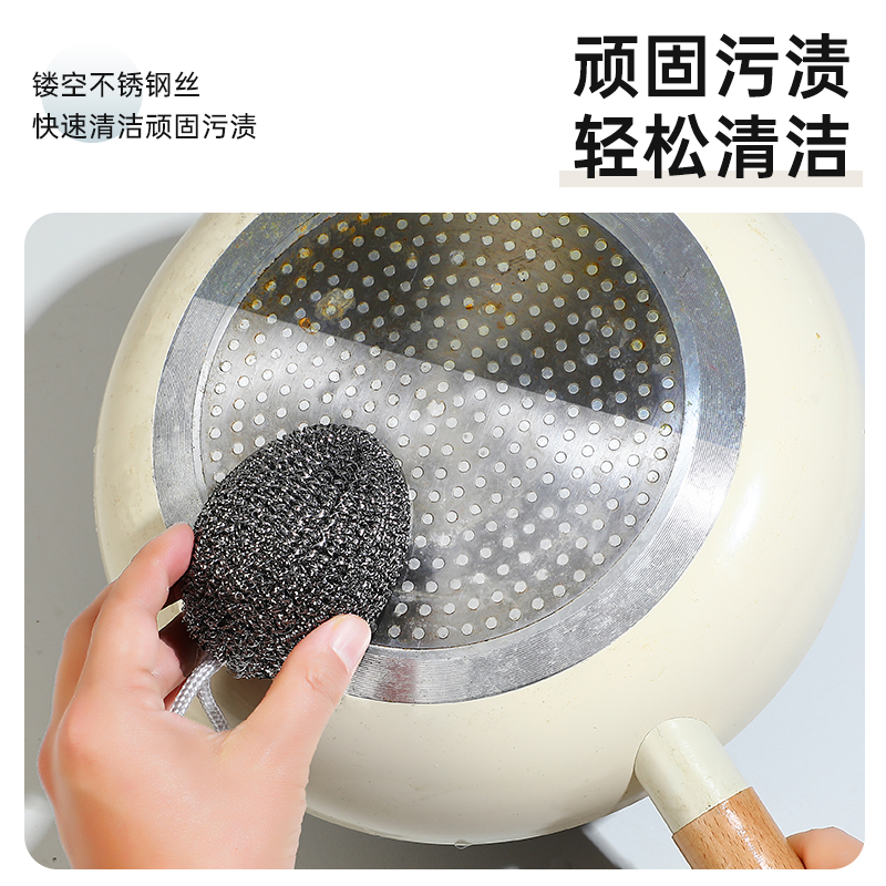 Dishwashing steel wire ball with lanyard stainless steel cleaning ball kitchen brush pot and dishwashing artifact iron wire ball for home use without rust