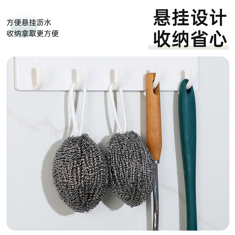 Dishwashing steel wire ball with lanyard stainless steel cleaning ball kitchen brush pot and dishwashing artifact iron wire ball for home use without rust