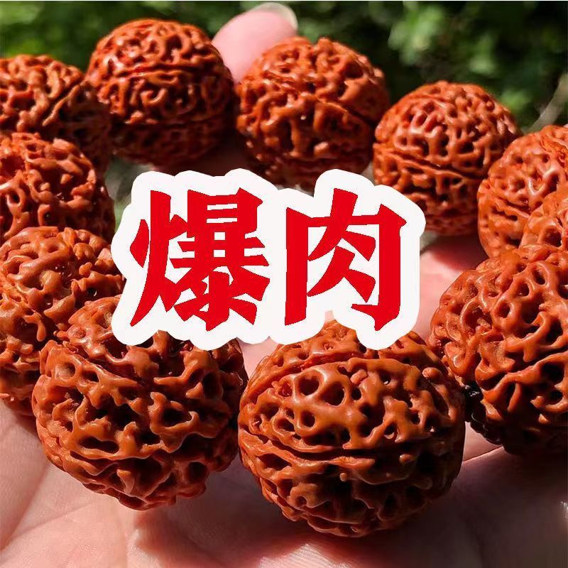 机刷印尼大金刚菩提手串男士女菩提子佛珠手链子念珠子手持七八瓣