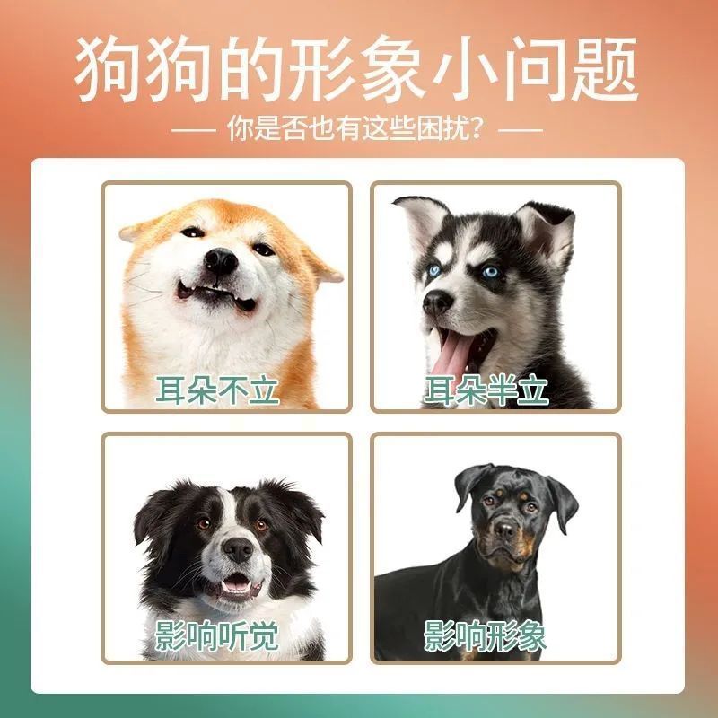商品缩略图 7