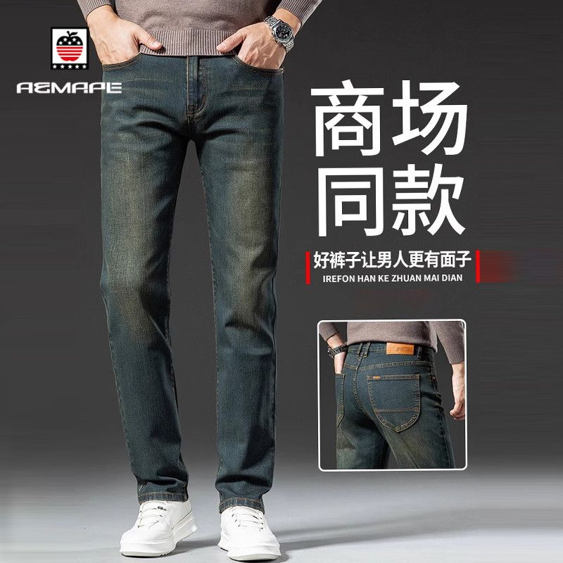 AEMAPE苹果高端复古弹力男士牛仔裤2024新款宽松直筒休闲长裤子