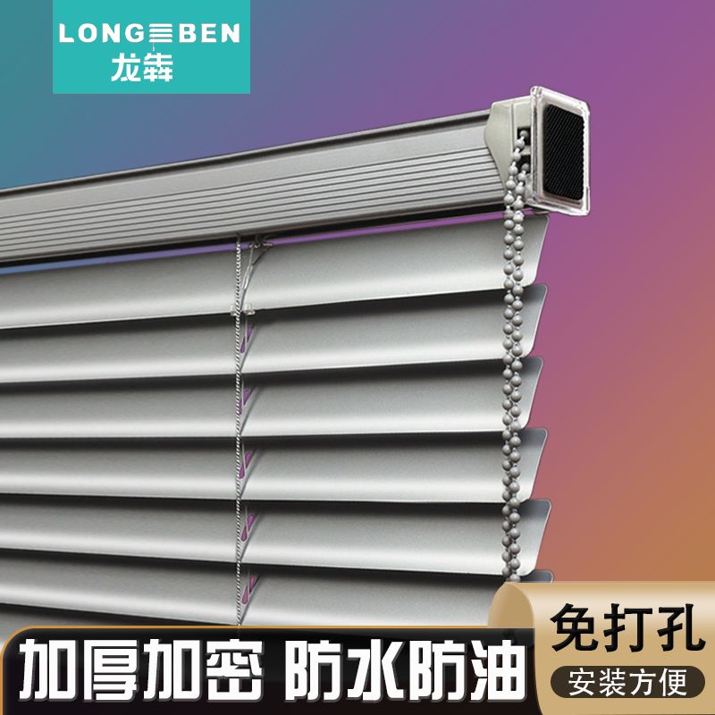 铝百叶窗帘免打孔2025新款遮光升降卷帘厨房卫生间卧室厕所遮挡帘