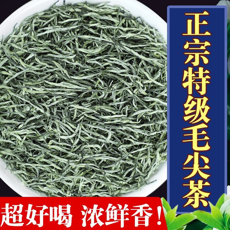 正宗嫩芽1斤2026明前手工信阳特级绿茶毛尖新茶浓香型板栗香茶叶
