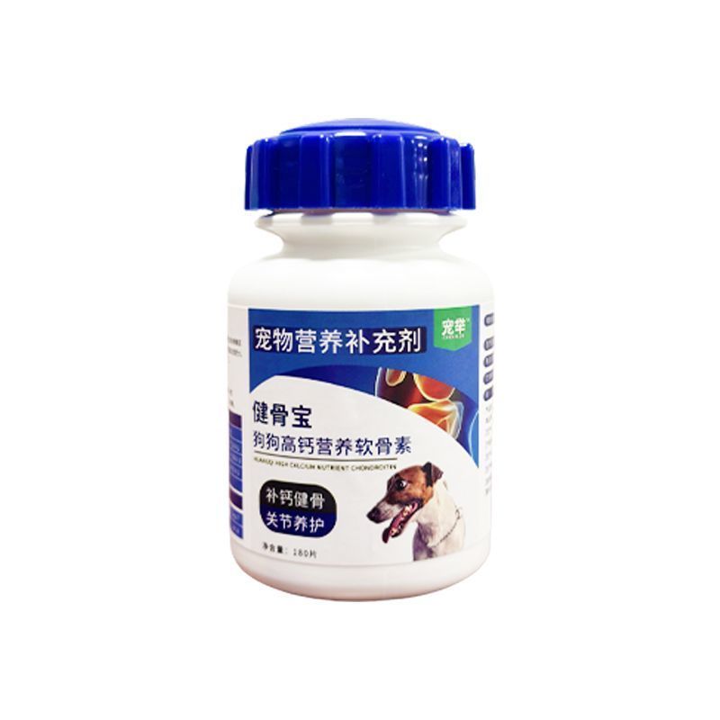 商品缩略图 8