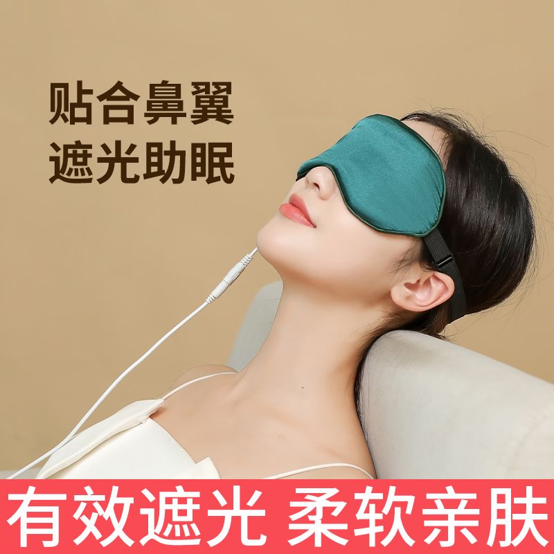 热敷蒸汽眼罩缓解眼疲劳usb加热恒温发热缓解眼疲劳护眼睡眠遮光 图片 4