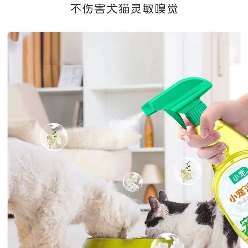 商品缩略图 4