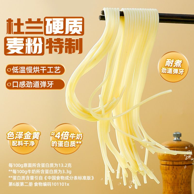 西奥图意大利面非油炸袋装组合拌面方便速食黑椒番茄味150g家庭装 图片 7