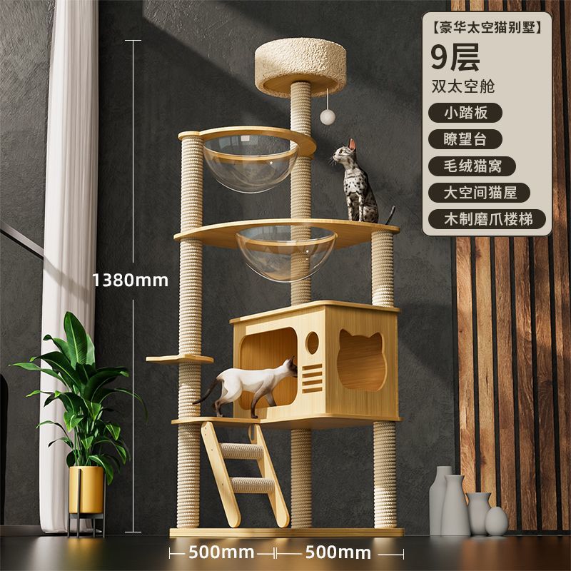 猫爬架子四季通用麻绳耐磨抓柱多层跳台小户型不占地超便宜攀爬架