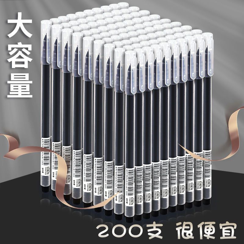 巨能写大容量中性黑笔直液式碳素笔速干简约