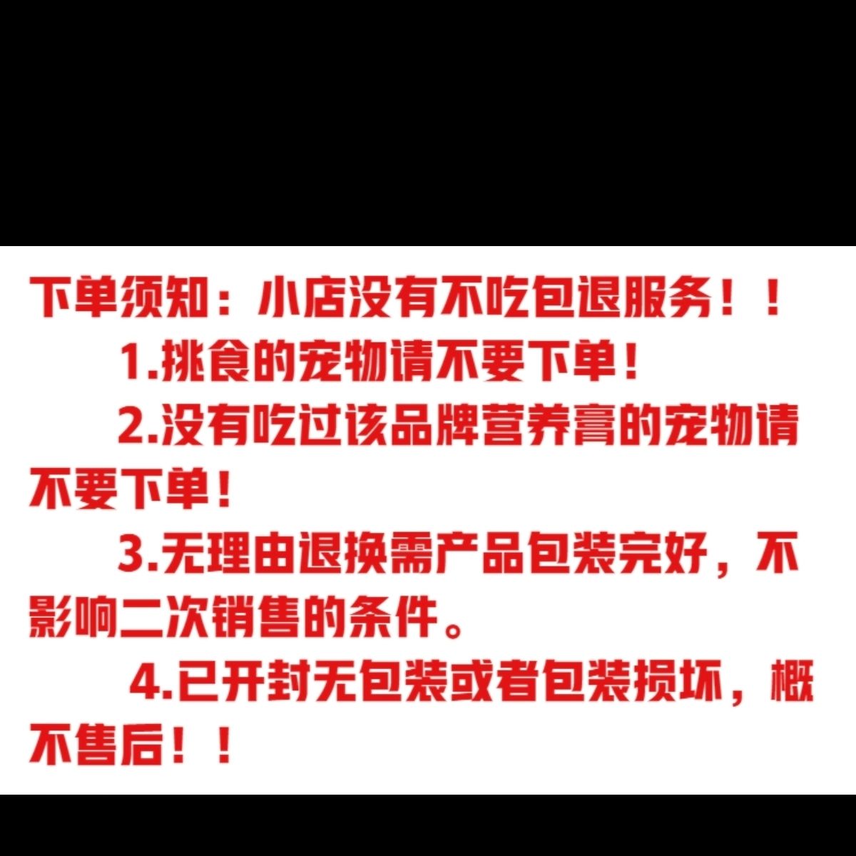 商品缩略图 2